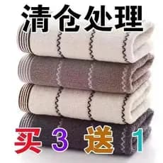 Shanghai marca antiga toalha de algodão puro algodão puro rosto lavagem adulto algodão macio absorvente rosto toalha cas