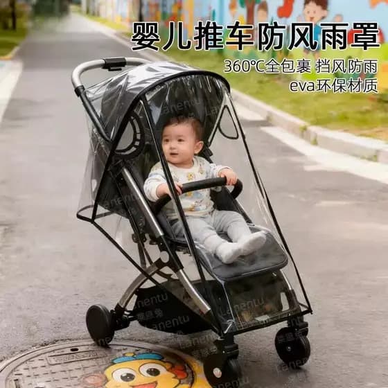 Capa de chuva para carrinho de bebê, transparente, à prova de chuva, à prova de vento, Material EVA, capa protetora ecol
