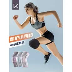 Manter esportes joelheiras correndo mulheres menisco casos protetores profissional feminino conjunta joelho masculino ba