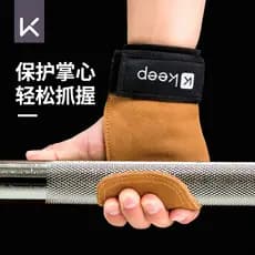 Manter cinto de energia aperto cinto luvas de Fitness Pull-Up masculino Deadlift palma protetor pulseira feminina auxili