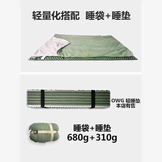 Ultra leve portátil Mini saco de dormir fino caminhadas ao ar livre acampamento tamanho pequeno saco de dormir primavera