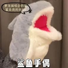 Sonho dragão tubarão mão fantoche luvas boneca concerto pode abrir boca tubarão braço de pelúcia bonito brinquedo presen