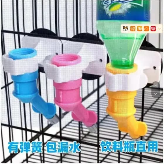 Fonte potável para cães, bebedouro suspenso para animais de estimação, boca não molhada, garrafa de água, gato de pelúci