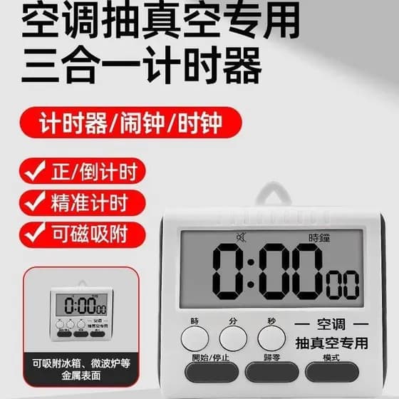 Temporizador de vácuo de ar condicionado adequado para Midea despertador dedicado temporizador de cozinha Mini lembrete