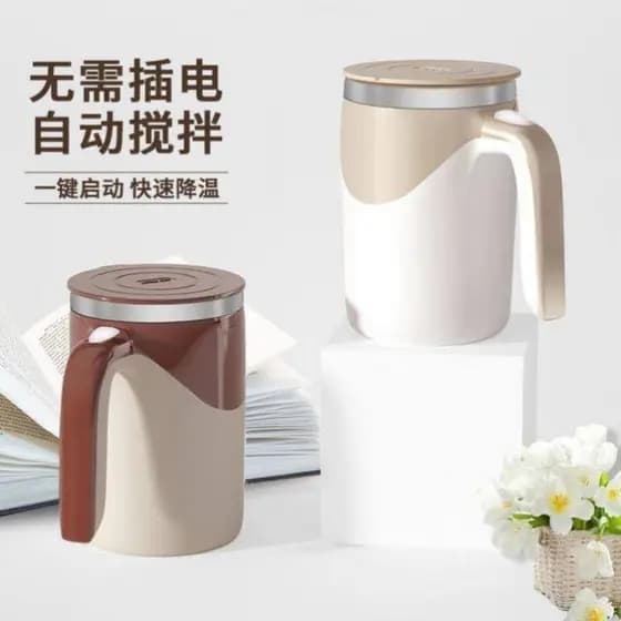2025 novo estilo copo liquidificador elétrico automático destacável copo de café magnético Base recarregável leite soja