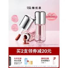 Zhiyouquan cor segurando Bobo brilho labial brilho labial brilho de água espelho brilho labial batom brilho labial cor N