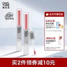 Zhiyouquan brilho labial de duas cabeças, espelho, brilho labial, óleo labial, brilho labial, não é fácil de colar, conj