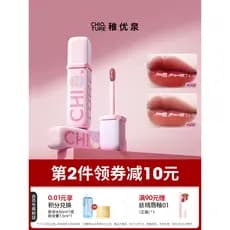 Zhiyouquan brilho labial esmalte g05s05 espelho brilho labial batom óleo labial vidro brilho labial estudante feminino m