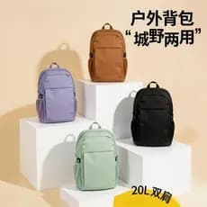 Mochila esportiva mochila feminina saco de escola masculino caminhadas pequena mochila estudante saco de viagem leve ao