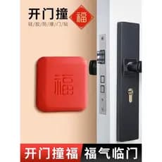 Silicone engrossado Fuzi anti-colisão adesivo almofada anti-colisão Doorstop