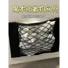 Saco de lixo de Velcro rede de armazenamento bolso cozinha perfuração-livre ferramenta útil porta do agregado familiar R