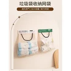 Saco plástico doméstico para armazenamento de artigos diversos [largura cerca de 28 cm * comprimento cerca de 32 cm]