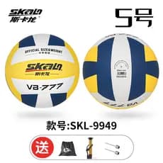 Scaron High School Exame Voleibol Estudantes Universitários Dedicado Air Voleibol Praia Competição Meninas Soft Hard Row