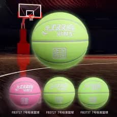 Basquete Luminoso Dupla Felicidade No. 7 adulto interior ao ar livre luminoso reflexivo fluorescente presente profission