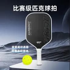 Scaron pickleball raquete pickleball raquete de fibra carbono pickleball pickleball raquete placa