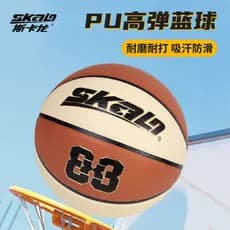 Scaron No. 7 Não. 6 Não. 5 Basquete Feminino Juventude Crianças Dedicado Alunos do Ensino Fundamental Ao Ar Livre Adulto