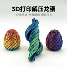 Deformável 3d imprimível Slime bola criativa torção dedo descompressão novo dragão ovo girando deformação modelo brinque