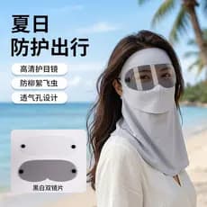 Novo estilo verão equitação protetor solar máscara facial completa Anti-ultravioleta masculino feminino seda gelo respir