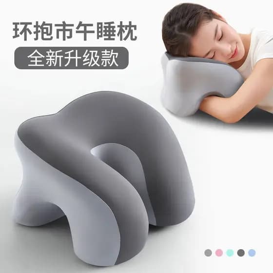 Travesseiro de cochilo para escritório, travesseiro de dormir para estudantes, ferramenta útil para dormir, travesseiro
