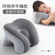 Travesseiro de cochilo para escritório, travesseiro de dormir para estudantes, ferramenta útil para dormir, travesseiro