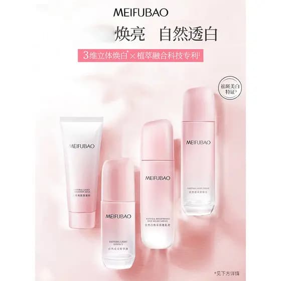 Cuidados com a pele Dia das Mães Umidade Livre Hidratante Oficial Flagship Store Produto Genuíno