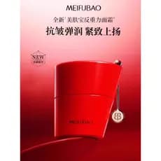 Meifubao Creme Anti-Gravidade Firmador Antirrugas Creme Hidratante Reparador Creme Hidratante Loja Principal Produto Gen