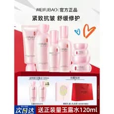 Embelezar produtos para cuidados com a pele Cosméticos Loja principal oficial autêntica