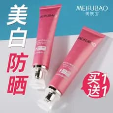 Meifubao clareamento corretivo protetor solar creme três-em-um feminino Facial bb Anti-ultravioleta oficial loja princip