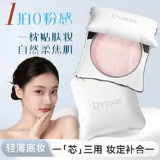 Yiner divertido abraço travesseiro pó prensado de alta densidade Gem creme pressionado pó beleza retoque contorno hidrat