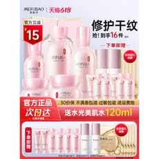 Bonito conjunto de produtos de cuidados com a pele hidratante loção hidratante cosméticos loja principal oficial de meia