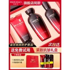 [100 bilhões mais suplemento] Meifubao Five Treasures Set Firming Anti-Rugas Caixa de presente Produtos para cuidados co