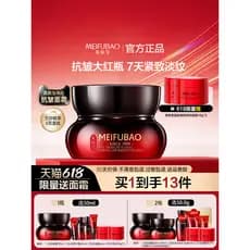 Meifubao Wuzhen elástico firmador Anti-rugas creme hidratante creme hidratante feminino oficial loja principal produto g