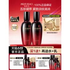 Meifubao Wuzhen Loção Hidratante Firmador Loção Antirrugas Maquiagem Produtos de Cuidados com a Pele Refrescante Feminin