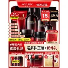 [618 Compra] Meifubao Wuzhen Conjunto de loção antirrugas reafirmante Produto para cuidados com a pele Caixa de presente