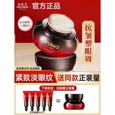 Meifubao Wuzhen Elástico Firmador Hidratante Creme para os Olhos Hidratante Feminino Desbotamento Linhas Finas Loja Prin