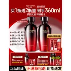 Meifubao Wuzhen Elástico Hidratante Firmador Água Refrescante Hidratante Toner de Água Oficial Genuíno Loja Principal