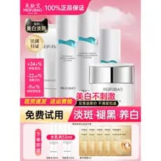 Lindos produtos para cuidados com a pele Conjunto completo oficial genuíno da loja principal