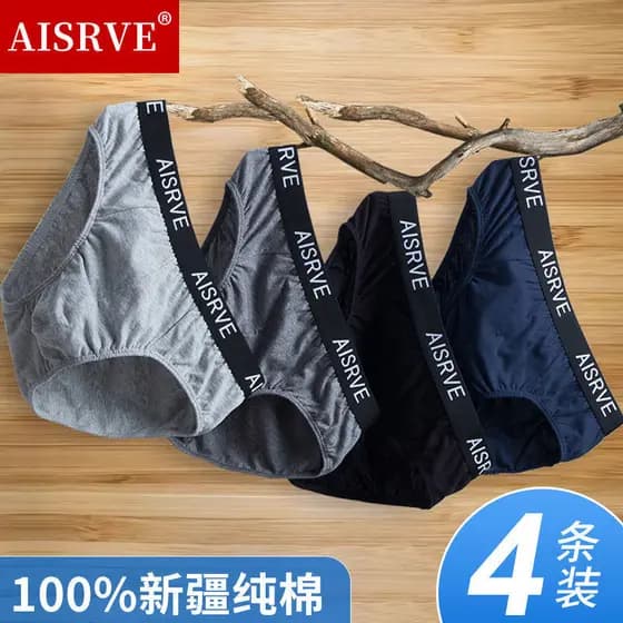 100% algodão roupa interior masculina Briefs cintura média calças jovens calças soltas extra gordura extra grande gordur