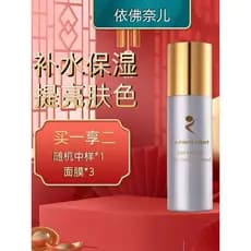 Everner Cosmetics Toner Purificante Clássico Genuíno 100ml Suavizante Iluminando o Tom da Pele Hidratante Bloqueio Umida