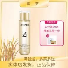 Remessa da loja física Luzhi cosméticos puro elástico endurecimento essência água hidratante levantamento Anti-rugas con