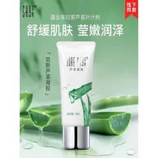 Yunsi Aloe Vera Gel 60g Aloe Vera Gel Acalma a Pele Suave Hidratante Reparação Hidratante Cosméticos Genuínos