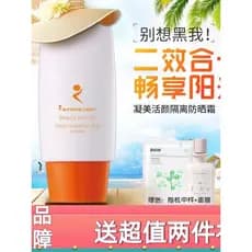 Evernaire Cosmetics Gel Genuíno Beleza Revitalizante Protetor Solar 50g SPF35 Isolamento Anti-Ultravioleta Ilumina o Tom