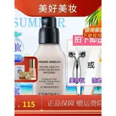 Isboya Cosméticos Nova Base Líquida Fotossensível Rejuvenescedora Maquiagem Nua Duradoura Não Fácil de Tirar Maquiagem F