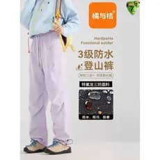 Nova casca macia paraquedista calças três-em-um jaqueta esportes esqui à prova de vento à prova dwindproof água calças e