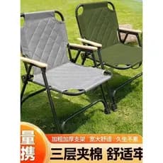 Cadeira lua ao ar livre de três camadas acolchoada Kermit cadeira portátil tenda cadeira de pesca praia acampamento nova