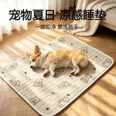 Tapete de resfriamento para animais de estimação, tapete de resfriamento de verão para gatos, antiderrapante, tapete de