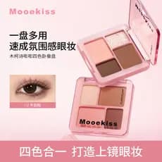 Mooekiss Mooekiss Paleta de sombras de quatro cores deitado bicho da seda paleta de sombras fosco fino piscando sombra d