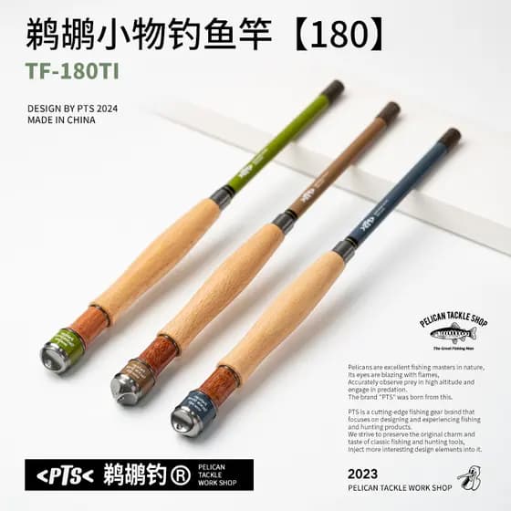 PWS pelicano vara de pesca pequeno objeto vara de mão de pesca ao ar livre vara de fluxo Ultra-leve fibra de carbono Mic