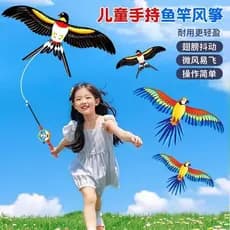 Vara de pesca pequena pipa portátil das crianças novo Mini dinâmico fácil voar esportes ao ar livre jogo pára-quedas bri