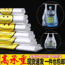 Saco plástico transparente grosso com rosto sorridente, saco conveniente de qualidade alimentar, portátil, embalagem par